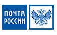 Почта России